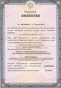 �������� � ���� 00976 �� 24 ���� 2013�.