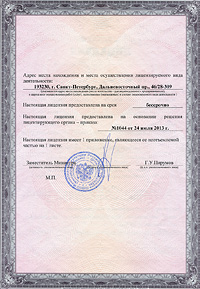 �������� � ���� 00976 �� 24 ���� 2013�.